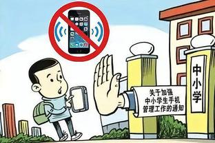 必威app官网下载安卓手机版截图3